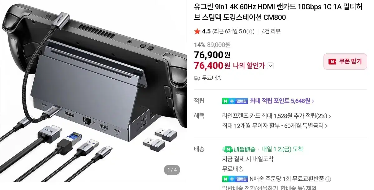 thumbnail-1